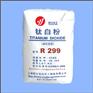 供应金红石型钛白粉R299（色母粒专用型）