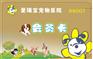 [医疗卡生产厂家]医疗卡生产公司~医疗卡生产工厂