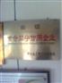 供应平安高品质亚克力吸塑机全国热销