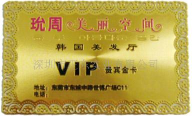 积分卡  积分卡报价  积分卡厂商  积分卡定制