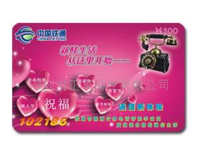 刮刮卡  刮刮卡厂家  刮刮卡制作  刮刮卡设计