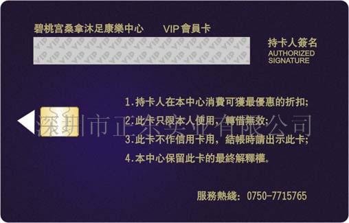 门禁卡  门禁卡厂  门禁卡订制  门禁卡供应