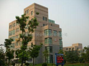 杭州市新润金属贸易有限公司