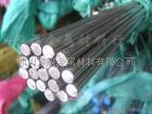 供應(yīng)進口SUM32易切削鋼 SUM32易車鐵.
