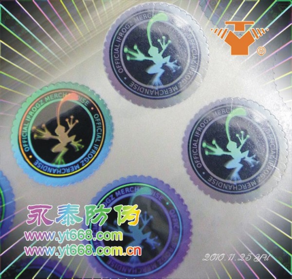 激光全息防伪商标，镭射防伪商标印刷  激光防伪商标  3D全息标