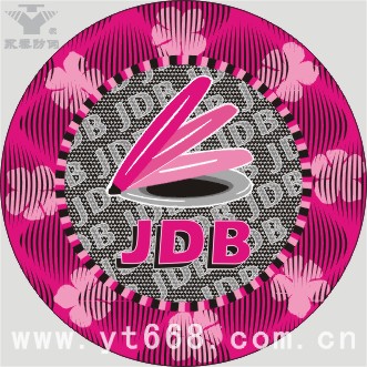 激光全息防伪商标，镭射防伪商标印刷  激光防伪商标  3D全息标