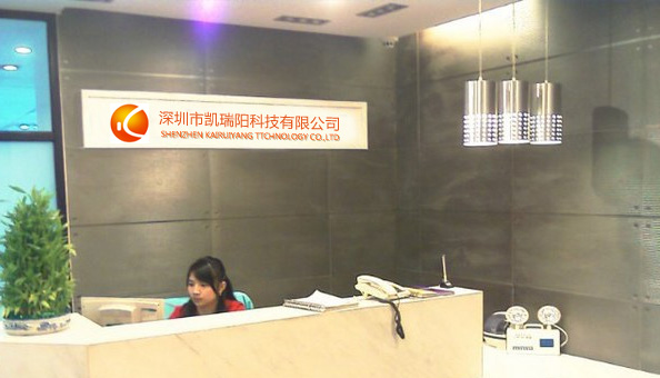 深圳市凯瑞阳科技有限公司