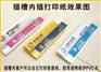 高档合金胸牌，插卡纸工号牌