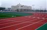 南京塑胶跑道