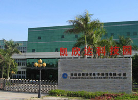 深圳市明兴光电子科技有限公司