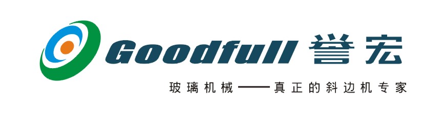 佛山市南海区德宏誉玻璃机械厂