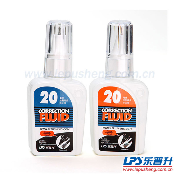乐普升8043精良别韵20ML涂刷两用专业修正液  修正液产品  修正液批发  涂改液产品