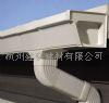 杭州批发天沟，落水系统  檐沟  PVC天沟  成品檐沟
