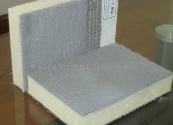 江苏浙阳外墙保温板A级材料-厂家直销  外墙保温防火材料  A级板  聚氨酯保温复合