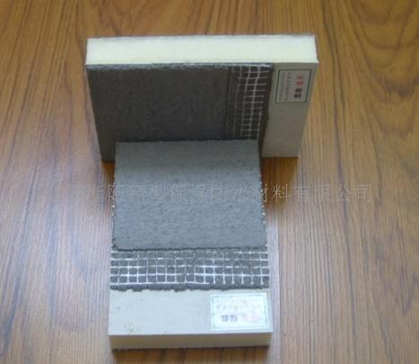 江苏浙阳外墙保温板A级材料-厂家直销  外墙保温防火材料  A级板  聚氨酯保温复合