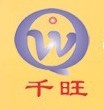 长沙千旺机械设备有限公司Logo