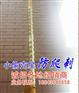 重庆防盗刺、上海防盗刺、北京防盗刺、防爬刺