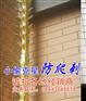 四川防盗刺、绵阳防盗刺、成都防盗刺、防爬刺