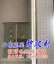 福建防盗刺、浙江防盗刺、云南防盗刺、防爬刺