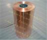 磷铜箔0.05mm 压延铜箔0.025~0.1mmT2