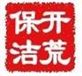 昌平区保洁公司