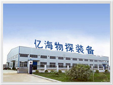 扬州亿海螺旋电缆有限公司