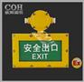 供应BXE8400_防爆标志灯价格,LED防爆应急灯价格