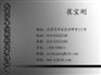 供应 配电箱、监控杆、电视监控墙、文件柜、更衣柜、货架、书架