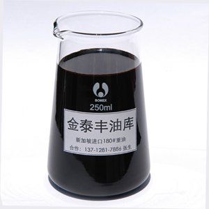 深圳煤焦油价格◆煤焦油行情◆煤焦油批发价格◆金泰丰煤焦油  深圳煤焦油批发