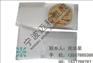 乳白色光盘盒，CD盒，PP盒，16片光盘盒，可插彩页