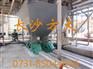 气力输送设备--长沙方大电力辅机有限公司