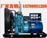 长沙450KW发电机价格，长沙450KW柴油发电机价格—强威