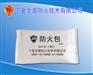 防火包阻火包宁夏金盾防火材料钢结构防火涂料