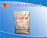 无机防火堵料