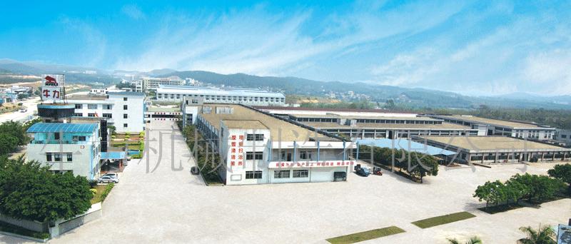 牛力机械制造有限公司