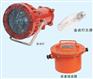 DGC矿用隔爆型投光灯，矿用隔爆型投光灯