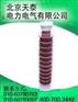 供应ZSW-126/10-3支柱绝缘子