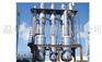 供应三效降膜蒸发器