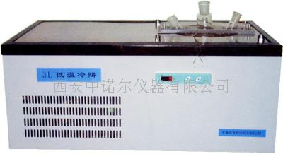 西安低溫冷阱，三層玻璃反應(yīng)釜