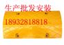 供应高质量“唐山减速带”—减速带厂家—减速带价格