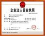 供应岩棉彩钢板 防火材料 彩钢板房制作 北京彩钢板房价格