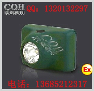 IW5110固态防爆头灯