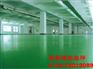 深圳添彩环氧薄涂地坪，环氧工业地板漆