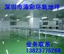 环氧自流平防静电地坪,静电地板,电子厂防静电地坪