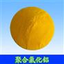 北京聚合氯化铝-【北京顺碧蓝】