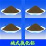 北京碱式氯化铝-【北京顺碧蓝】