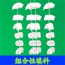 北京组合性填料-【北京顺碧蓝】