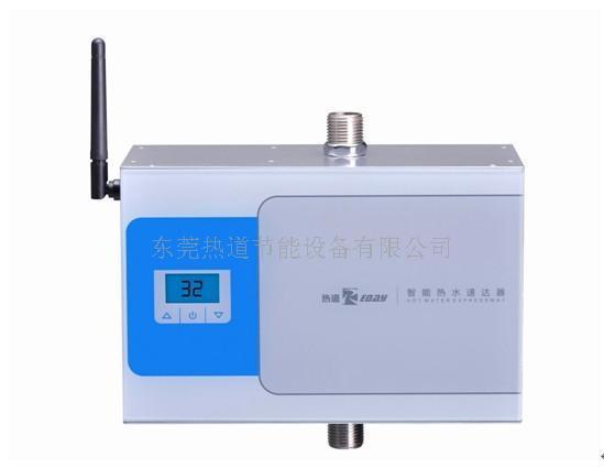 热水速达器  回水装置  热水循环系统