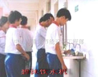 节能饮水机  饮水设备