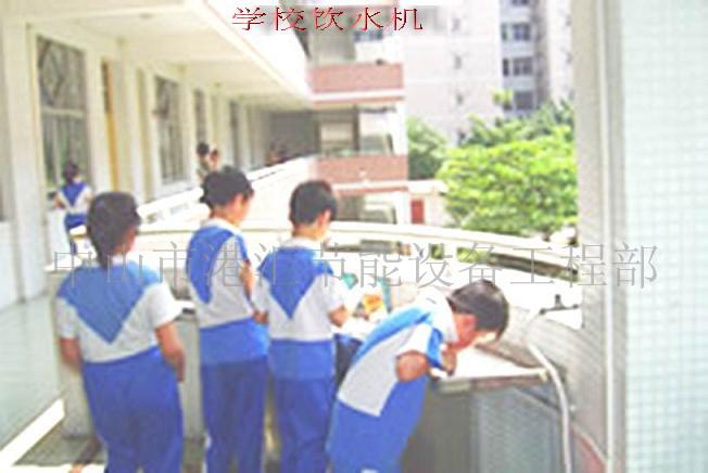 不锈钢饮水机  净水器